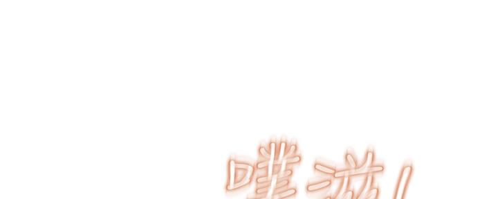 《还有空房吗？》漫画最新章节第36话免费下拉式在线观看章节第【2】张图片