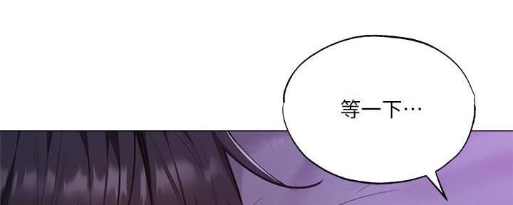 《还有空房吗？》漫画最新章节第68话免费下拉式在线观看章节第【143】张图片