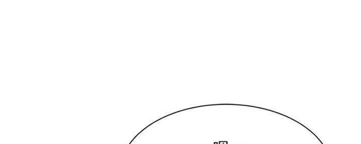 《还有空房吗？》漫画最新章节第25话免费下拉式在线观看章节第【98】张图片