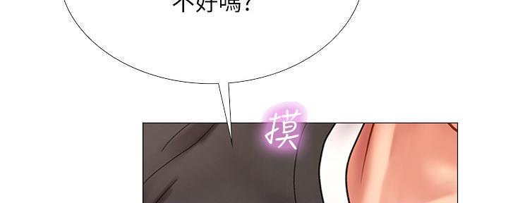 《补习街》漫画最新章节第144话免费下拉式在线观看章节第【65】张图片