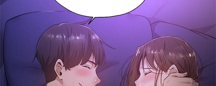 《还有空房吗？》漫画最新章节第71话免费下拉式在线观看章节第【13】张图片