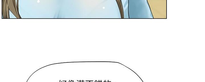 《补习街》漫画最新章节第147话免费下拉式在线观看章节第【137】张图片