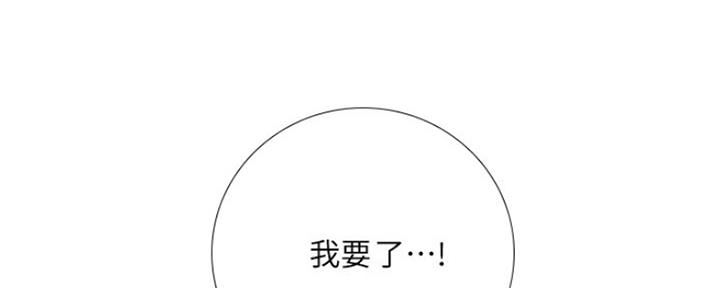 《补习街》漫画最新章节第121话免费下拉式在线观看章节第【108】张图片