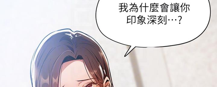 《还有空房吗？》漫画最新章节第15话免费下拉式在线观看章节第【64】张图片