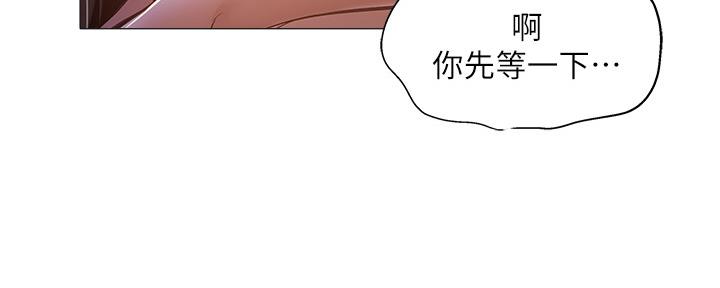 《还有空房吗？》漫画最新章节第38话免费下拉式在线观看章节第【105】张图片