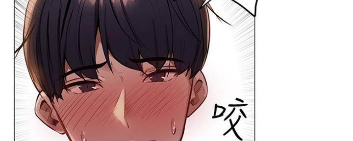 《还有空房吗？》漫画最新章节第4话免费下拉式在线观看章节第【72】张图片