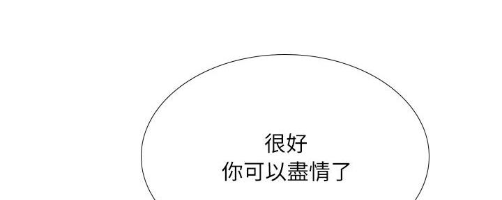 《补习街》漫画最新章节第163话免费下拉式在线观看章节第【18】张图片