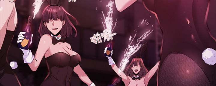 《还有空房吗？》漫画最新章节第9话免费下拉式在线观看章节第【90】张图片