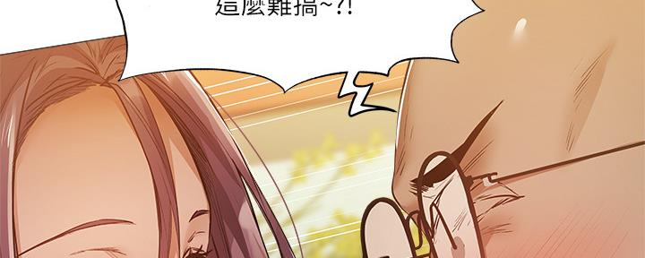 《还有空房吗？》漫画最新章节第43话免费下拉式在线观看章节第【52】张图片