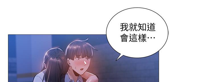 《还有空房吗？》漫画最新章节第42话免费下拉式在线观看章节第【41】张图片