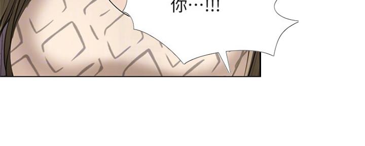 《补习街》漫画最新章节第131话免费下拉式在线观看章节第【91】张图片