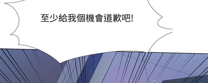 《补习街》漫画最新章节第168话免费下拉式在线观看章节第【105】张图片