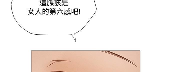 《还有空房吗？》漫画最新章节第52话免费下拉式在线观看章节第【55】张图片