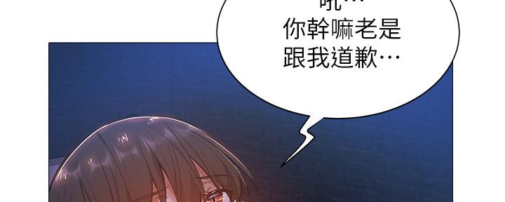 《还有空房吗？》漫画最新章节第36话免费下拉式在线观看章节第【56】张图片