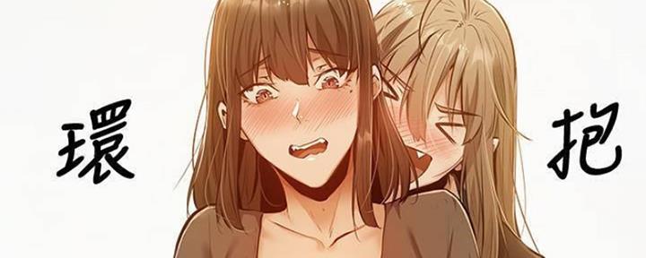 《还有空房吗？》漫画最新章节第26话免费下拉式在线观看章节第【92】张图片