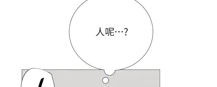 《补习街》漫画最新章节第191话免费下拉式在线观看章节第【115】张图片