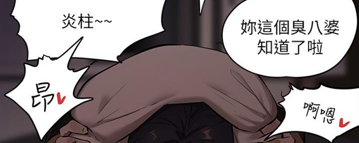 《还有空房吗？》漫画最新章节第1话免费下拉式在线观看章节第【116】张图片