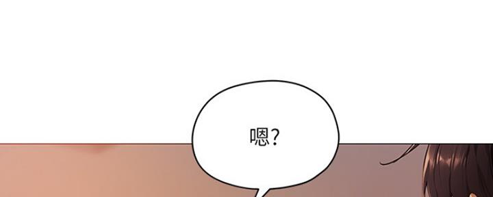 《还有空房吗？》漫画最新章节第8话免费下拉式在线观看章节第【132】张图片