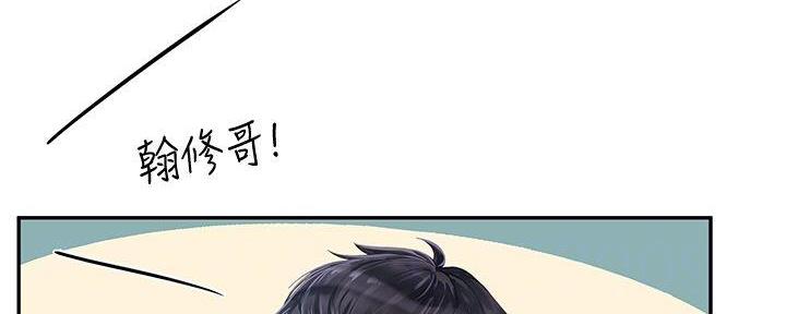 《补习街》漫画最新章节第171话免费下拉式在线观看章节第【165】张图片