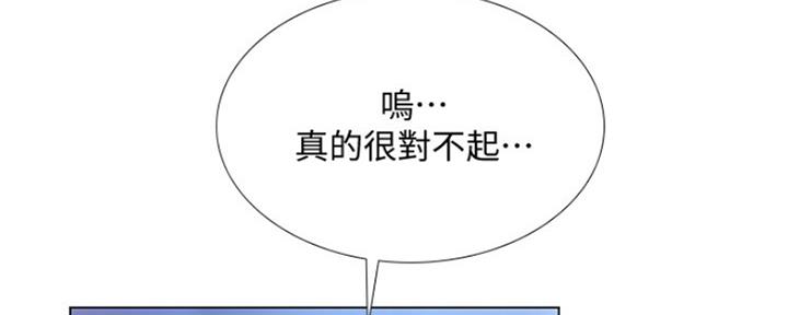 《补习街》漫画最新章节第134话免费下拉式在线观看章节第【12】张图片