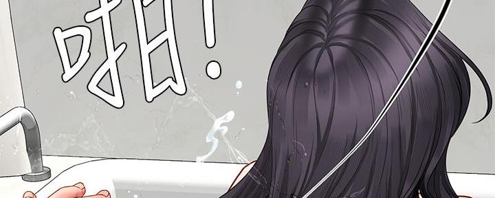 《补习街》漫画最新章节第161话免费下拉式在线观看章节第【96】张图片