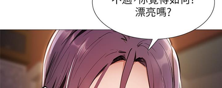 《还有空房吗？》漫画最新章节第18话免费下拉式在线观看章节第【108】张图片