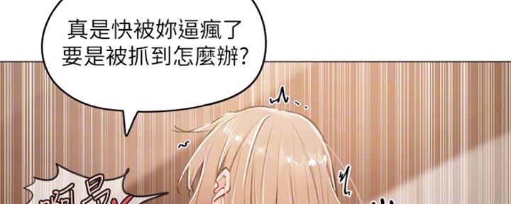 《还有空房吗？》漫画最新章节第13话免费下拉式在线观看章节第【57】张图片