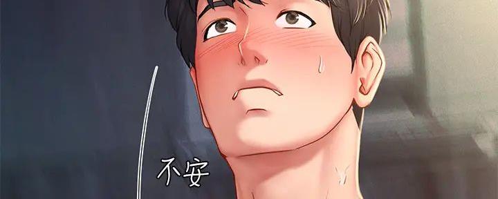 《补习街》漫画最新章节第189话免费下拉式在线观看章节第【97】张图片