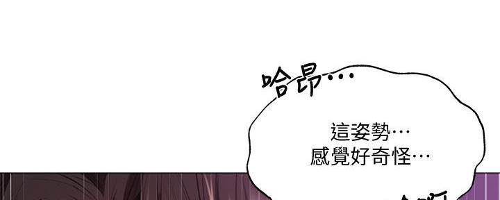 《还有空房吗？》漫画最新章节第71话免费下拉式在线观看章节第【63】张图片