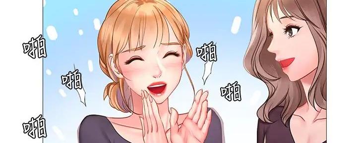 《补习街》漫画最新章节第187话免费下拉式在线观看章节第【115】张图片