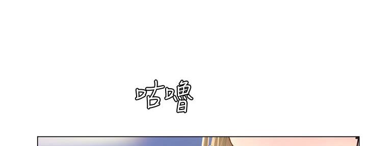 《补习街》漫画最新章节第168话免费下拉式在线观看章节第【160】张图片