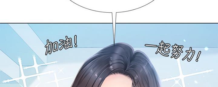 《补习街》漫画最新章节第133话免费下拉式在线观看章节第【115】张图片