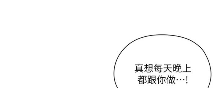 《还有空房吗？》漫画最新章节第10话免费下拉式在线观看章节第【126】张图片