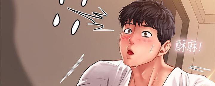 《补习街》漫画最新章节第120话免费下拉式在线观看章节第【36】张图片