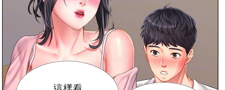 《补习街》漫画最新章节第117话免费下拉式在线观看章节第【60】张图片