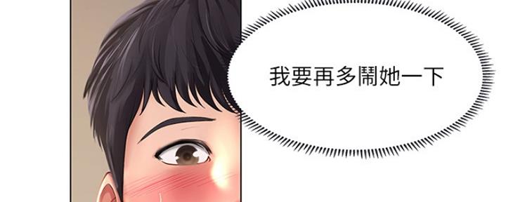 《补习街》漫画最新章节第118话免费下拉式在线观看章节第【78】张图片