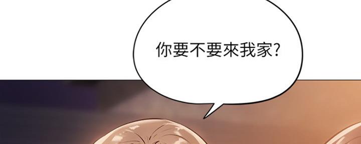 《还有空房吗？》漫画最新章节第3话免费下拉式在线观看章节第【32】张图片