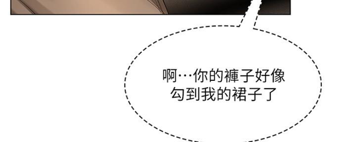 《补习街》漫画最新章节第130话免费下拉式在线观看章节第【53】张图片