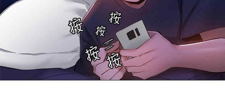 《还有空房吗？》漫画最新章节第29话免费下拉式在线观看章节第【84】张图片