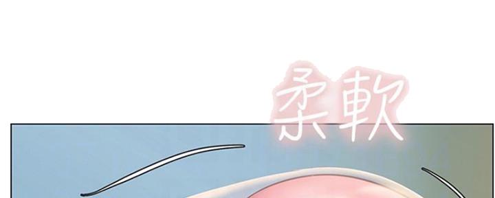 《补习街》漫画最新章节第115话免费下拉式在线观看章节第【8】张图片