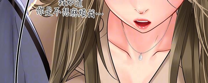 《补习街》漫画最新章节第149话免费下拉式在线观看章节第【56】张图片