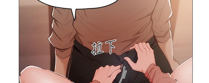 《还有空房吗？》漫画最新章节第13话免费下拉式在线观看章节第【68】张图片