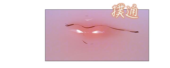 《还有空房吗？》漫画最新章节第36话免费下拉式在线观看章节第【77】张图片