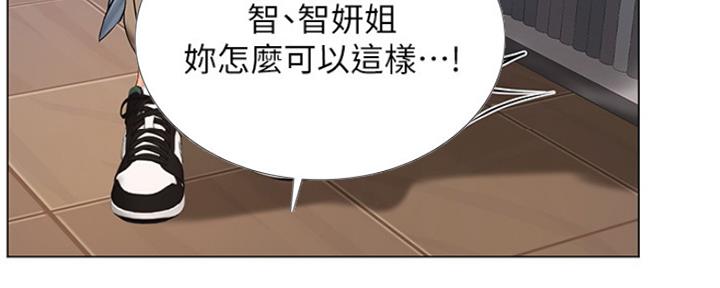 《补习街》漫画最新章节第126话免费下拉式在线观看章节第【61】张图片