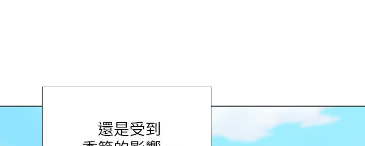 《补习街》漫画最新章节第154话免费下拉式在线观看章节第【151】张图片