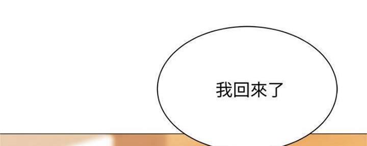 《还有空房吗？》漫画最新章节第25话免费下拉式在线观看章节第【119】张图片