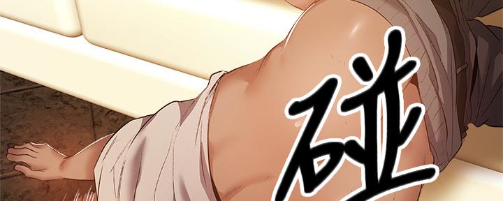 《还有空房吗？》漫画最新章节第43话免费下拉式在线观看章节第【7】张图片