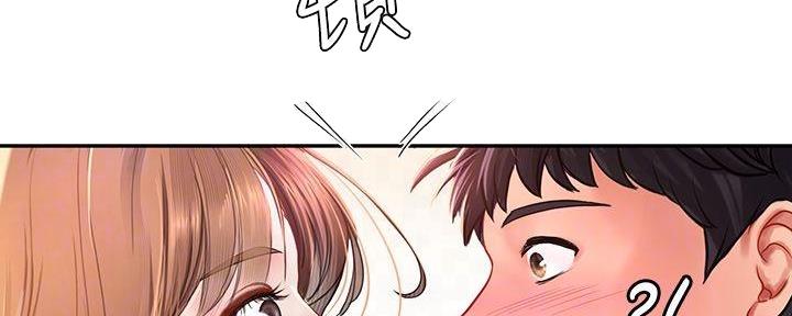 《补习街》漫画最新章节第173话免费下拉式在线观看章节第【47】张图片