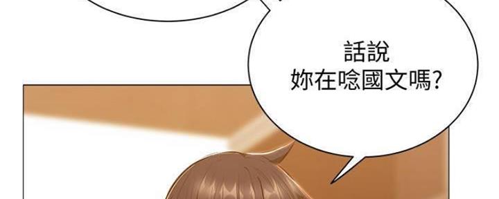 《还有空房吗？》漫画最新章节第25话免费下拉式在线观看章节第【50】张图片