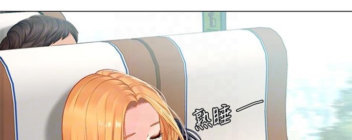 《补习街》漫画最新章节第193话免费下拉式在线观看章节第【127】张图片